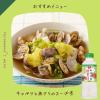 「日の出 料理清酒糖質ゼロ400mL 1本 キング醸造」の商品サムネイル画像4枚目