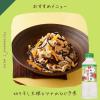 「日の出 料理清酒糖質ゼロ400mL 1本 キング醸造」の商品サムネイル画像5枚目
