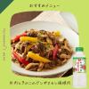 「日の出 料理清酒糖質ゼロ400mL 1本 キング醸造」の商品サムネイル画像6枚目