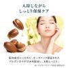 「【数量限定】 入浴剤 クナイプ スパークリングタブレット サクラの香り 分包 50g 1錠 クナイプジャパン」の商品サムネイル画像4枚目