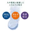 「【数量限定】 入浴剤 クナイプ スパークリングタブレット サクラの香り 分包 50g 1錠 クナイプジャパン」の商品サムネイル画像5枚目