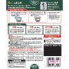 「山菜五目釜めしの素 2個 ヤマモリ 1セット( 3〜4人前) 2個 炊き込みご飯の素」の商品サムネイル画像3枚目