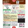 「鹿児島黒豚めし 2個 ヤマモリ 1セット( 3〜4人前) 2個 炊き込みご飯の素」の商品サムネイル画像3枚目