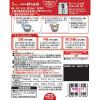 「10種の具 彩り五目釜めしの素 2個 ヤマモリ 1セット( 3〜4人前) 2個 炊き込みご飯の素」の商品サムネイル画像3枚目
