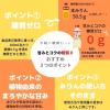 「日の出 甘みとコク糖質ゼロ400mL(いつものみりんを糖質ゼロに) 2本 キング醸造」の商品サムネイル画像4枚目