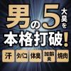 「ファブリーズ 布用 W除菌+消臭 スプレープレミアムメン クールアクアの香り 本体 370mL 1個 P＆G」の商品サムネイル画像8枚目