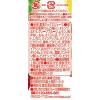 「【ワゴンセール】ビタミンパーラー（紙パック）　200ml　1箱 24本入（わけあり品）」の商品サムネイル画像3枚目