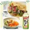 「【ワゴンセール】JOYL 健康 サララ 600g ペット 1本 ( 大豆油 100% ) 味の素 J-オイルミルズ（わけあり品）」の商品サムネイル画像4枚目