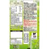 「【ワゴンセール】JOYL 健康 サララ 600g ペット 1本 ( 大豆油 100% ) 味の素 J-オイルミルズ（わけあり品）」の商品サムネイル画像6枚目
