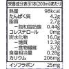 「【ワゴンセール】キッコーマン 豆乳飲料 どら焼き 200ml 1箱（18本入）（わけあり品）」の商品サムネイル画像4枚目