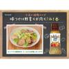 「【ワゴンセール】キユーピー 野菜もお肉もこれ1本 ねぎ塩レモンドレッシング 1本（わけあり品）」の商品サムネイル画像3枚目
