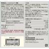 「【ワゴンセール】無印良品 ふっくらかりんとう 黒糖 40g 1セット（3袋） 良品計画（わけあり品）」の商品サムネイル画像5枚目