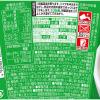 「至極の一杯 塩ラーメン 6個 明星食品」の商品サムネイル画像3枚目