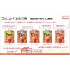 「ピュレグミ おまもり梅 52g 3袋 カンロ」の商品サムネイル画像3枚目