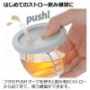 「【6ヵ月頃から】アスター おうちコップマグ ストロータイプ ライトグレー 150ml リッチェル」の商品サムネイル画像3枚目