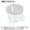 「【6ヵ月頃から】アスター おうちコップマグ ストロータイプ ライトグレー 150ml リッチェル」の商品サムネイル画像5枚目