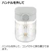 「【7ヵ月頃から】アスター おでかけストローマグ ライトグレー 200ml リッチェル」の商品サムネイル画像7枚目