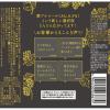 「【ワゴンセール】ノンアルビール ビアリー 微アルコール 0.5％ 500ml 1パック（6本）（わけあり品）」の商品サムネイル画像3枚目