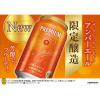 「【ワゴンセール】ビール プレミアムビール （期間限定） ザ・プレミアム・モルツ（プレモル）アンバーエール 350ml 1パック（6本）（わけあり品）」の商品サムネイル画像3枚目