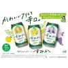 「【ワゴンセール】チューハイ　酎ハイ　サワー　CANチューハイ　すみか　＃国産ぶどう　350ml×6本　（わけあり品）」の商品サムネイル画像5枚目