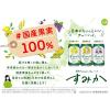 「【ワゴンセール】チューハイ　酎ハイ　サワー　CANチューハイ　すみか　＃国産ぶどう　350ml×6本　（わけあり品）」の商品サムネイル画像6枚目