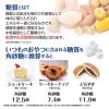 「【ワゴンセール】たらみ トリプルゼロ おいしい糖質0パイン 1セット（3個入）（わけあり品）」の商品サムネイル画像6枚目