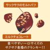 「チョコレート菓子 クランキー　ポップジョイ　44g 1個」の商品サムネイル画像2枚目