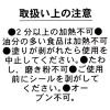 「お椀 食洗機対応 電子レンジ対応 木目マルチボウル ナチュラル 1セット（10個：5個/箱×2） 樹脂製 食洗器対応 食器」の商品サムネイル画像7枚目