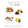 「LUFT（ルフト） ヘアーデザインワックスM 桜の香り 70g GlobalStyleJapan」の商品サムネイル画像5枚目
