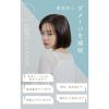 「LUFT（ルフト） ケア＆デザイントリートメントR ポンプ 500ml GlobalStyleJapan」の商品サムネイル画像3枚目