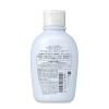 「Ag DEO24（エージーデオ24） デオドラントボディミルク ヴァン ミニョン 180ml ファイントゥデイ」の商品サムネイル画像6枚目