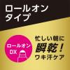 「Ag DEO24（エージーデオ24） デオドラントロールオンDX フレッシュサボン 40ml ファイントゥデイ」の商品サムネイル画像3枚目