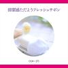 「Ag DEO24（エージーデオ24） デオドラントロールオンDX フレッシュサボン 40ml 2個 ファイントゥデイ」の商品サムネイル画像4枚目
