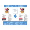「三幸製菓 超山盛りチーズアーモンド 　1袋　おつまみ　おせんべい　あられ」の商品サムネイル画像3枚目