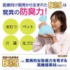 「うんちが臭わない袋 BOS 猫用 箱型 Sサイズ 200枚 3箱 クリロン化成」の商品サムネイル画像5枚目