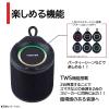 東芝 ワイヤレススピーカー Bluetooth対応 防水仕様 TY-WSP56（K） 1台