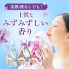 「【アウトレット】ボールドジェル 液体 ラベンダー＆フローラルガーデンの香り 詰め替え ウルトラジャンボ 1560g 1セット（5個） 洗濯洗剤 P＆G」の商品サムネイル画像5枚目