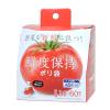 「（お得なお試しセット） 鮮度保持ポリ袋 半透明 マチ付き 厚さ0.009mm 抗菌剤配合（M：60枚／L：40枚）各１個」の商品サムネイル画像2枚目