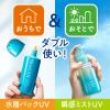 「ビオレUV アクアリッチ アクアプロテクトミスト SPF50・PA++++ 60mL 花王」の商品サムネイル画像9枚目