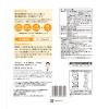 「【ワゴンセール】シルビア 糖質10g以下の油であげないロカボスナック とうもろこし味 1袋 スナック菓子（わけあり品）」の商品サムネイル画像2枚目
