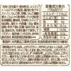 「【ワゴンセール】美酢 ビューティービネガーゼリー 青りんご 130g 6個 CJ FOODS JAPAN（わけあり品）」の商品サムネイル画像3枚目