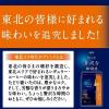 「【ワゴンセール】【コーヒー粉】AGF ちょっと贅沢な珈琲店 レギュラー・コーヒー 東北コクゆたかブレンド 1袋（260g）（わけあり品）」の商品サムネイル画像2枚目