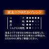 「【ワゴンセール】【コーヒー粉】AGF ちょっと贅沢な珈琲店 レギュラー・コーヒー 東北コクゆたかブレンド 1袋（260g）（わけあり品）」の商品サムネイル画像3枚目