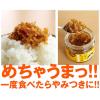「【ワゴンセール】のせのせバターしょうゆ 1個 ごはんのおとも（わけあり品）」の商品サムネイル画像3枚目