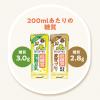「【ワゴンセール】【賞味期限2025/5/24】キッコーマン 低糖質調製豆乳 麦芽コーヒー 1000ml 1箱（6本入）（わけあり品）」の商品サムネイル画像4枚目