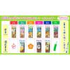 「【ワゴンセール】カゴメ 野菜生活100 山梨プラムミックス 195ml 1箱（24本入）（わけあり品）」の商品サムネイル画像8枚目
