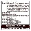 「【ワゴンセール】ジャッキーカルパス牧場 57g 2袋 なとり おつまみ 珍味 おやつ（わけあり品）」の商品サムネイル画像4枚目