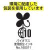 「【ワゴンセール】ジャッキーカルパス牧場 57g 2袋 なとり おつまみ 珍味 おやつ（わけあり品）」の商品サムネイル画像5枚目