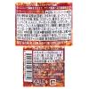 「カルディオリジナル 食べるナッツソース アジアンホット味 100g 2個 キャメル珈琲」の商品サムネイル画像5枚目