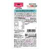 「グミサプリ DHA＆EPA 14日 2個 UHA味覚糖」の商品サムネイル画像2枚目